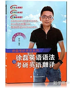 新东方酷学网李辉老师是不是抄袭徐磊老师?
