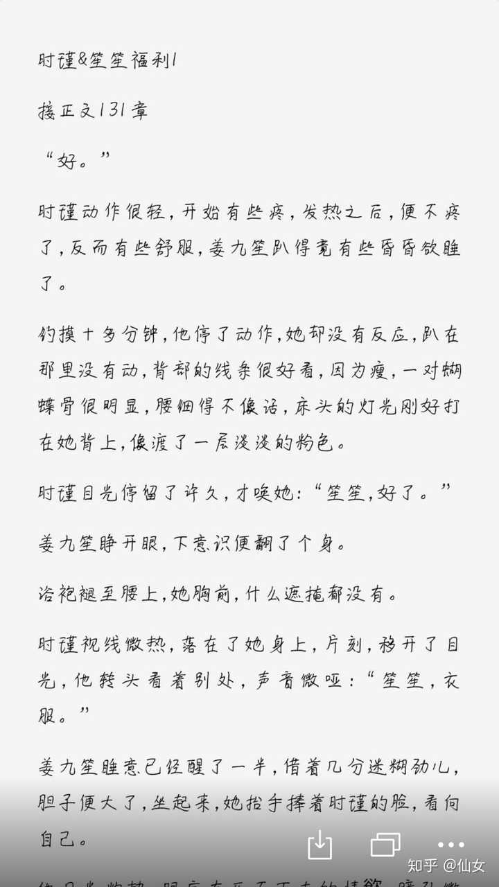 有没有暗黑系暖婚,痛仰,小清欢,白日梦我的番外啊啊啊啊啊啊啊啊啊求