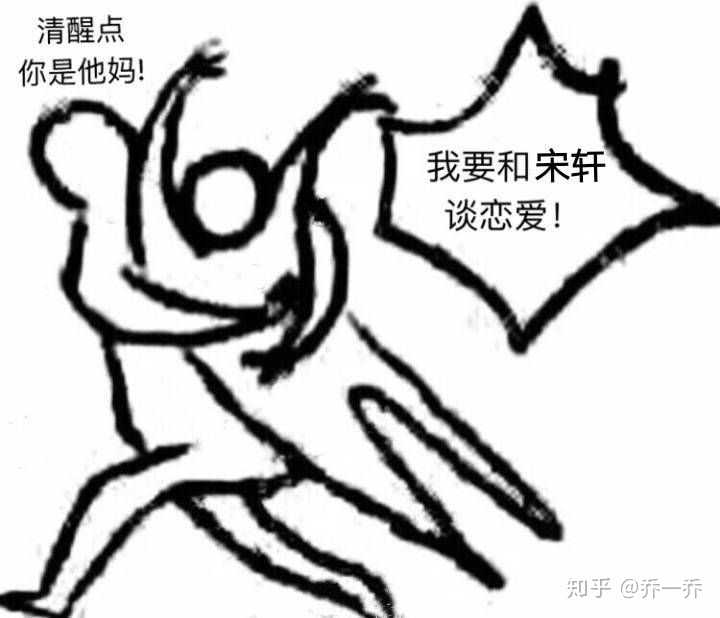 能不能实时更新宋亚轩的美图