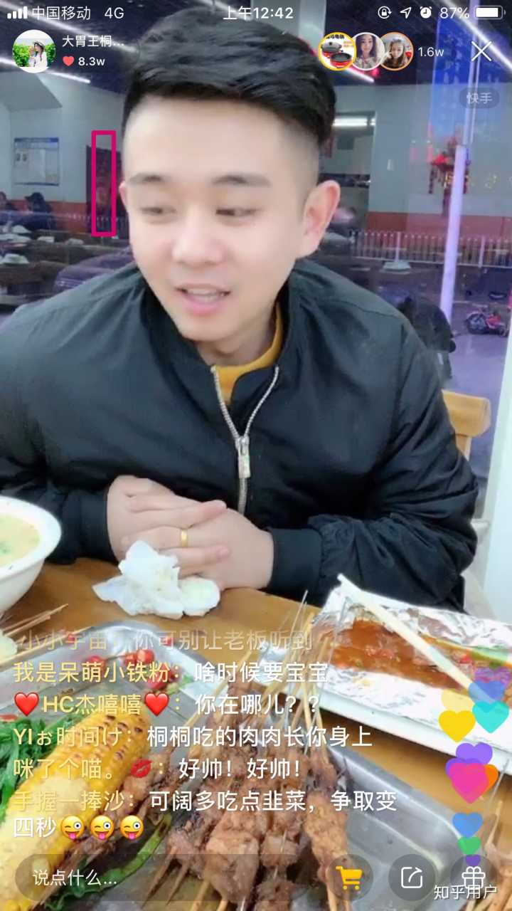 那个大胃王桐桐是催吐吗