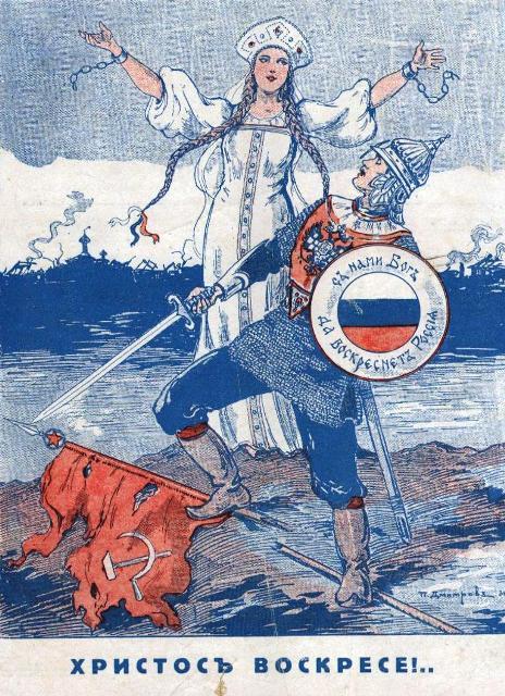 为何俄国内战中以高尔察克及邓尼金为首的白军不选择拥护一个沙俄皇室