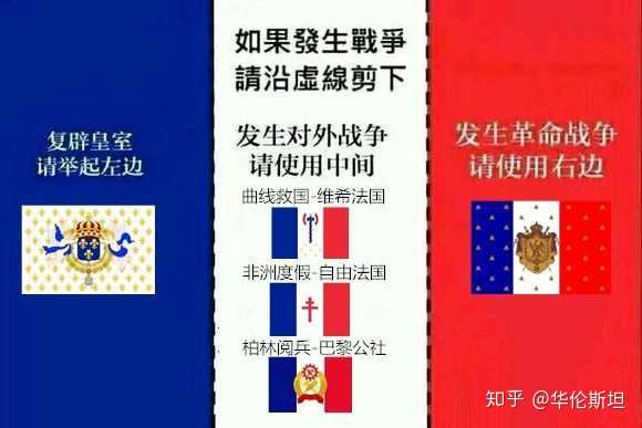 为什么要辱法法国做了什么荒诞的事