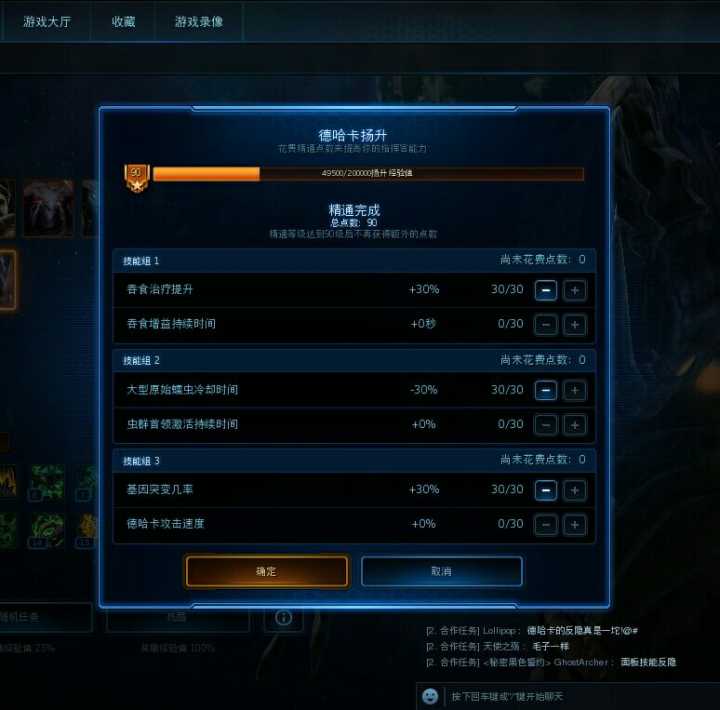 如何评价《星际争霸2》中的合作新英雄德哈卡?