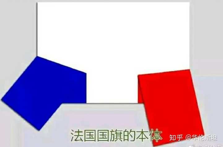 为什么要辱法,法国做了什么荒诞的事?