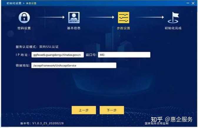 广西ukey税务网络服务器的具体功能和重要性是什么？  第1张