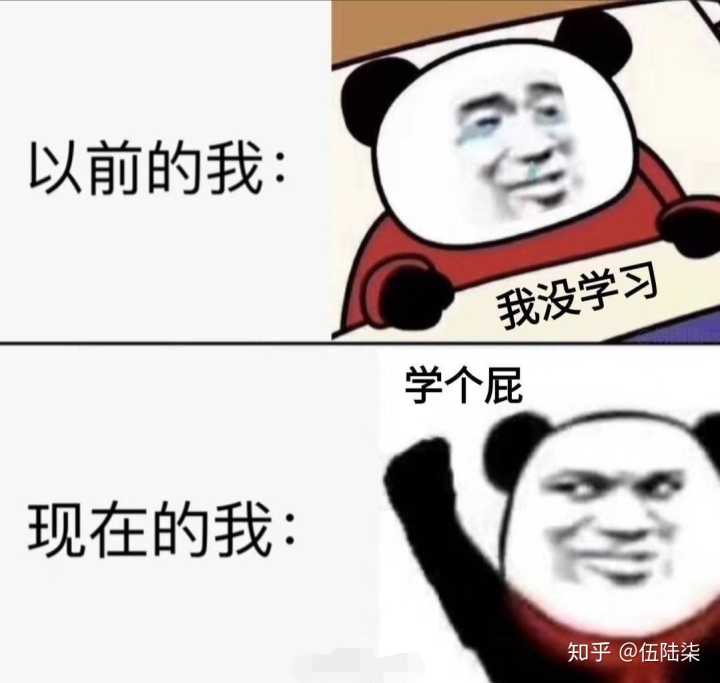 考研数学表情包图片