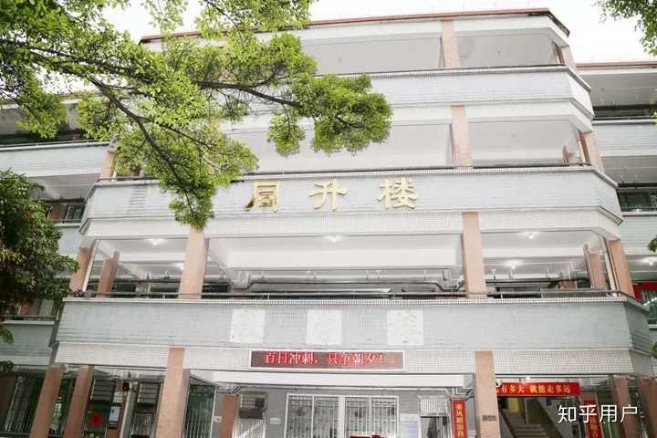 在广州市第八十中学大同中学就读是一番怎样的体验