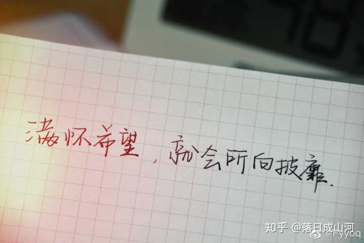有没有那种可写进作文的原耽句子