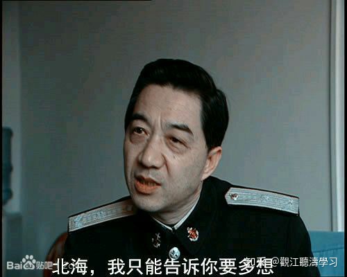 三体中章北海的父亲那句要多想有什么含义吗对章北海本人有什么影响