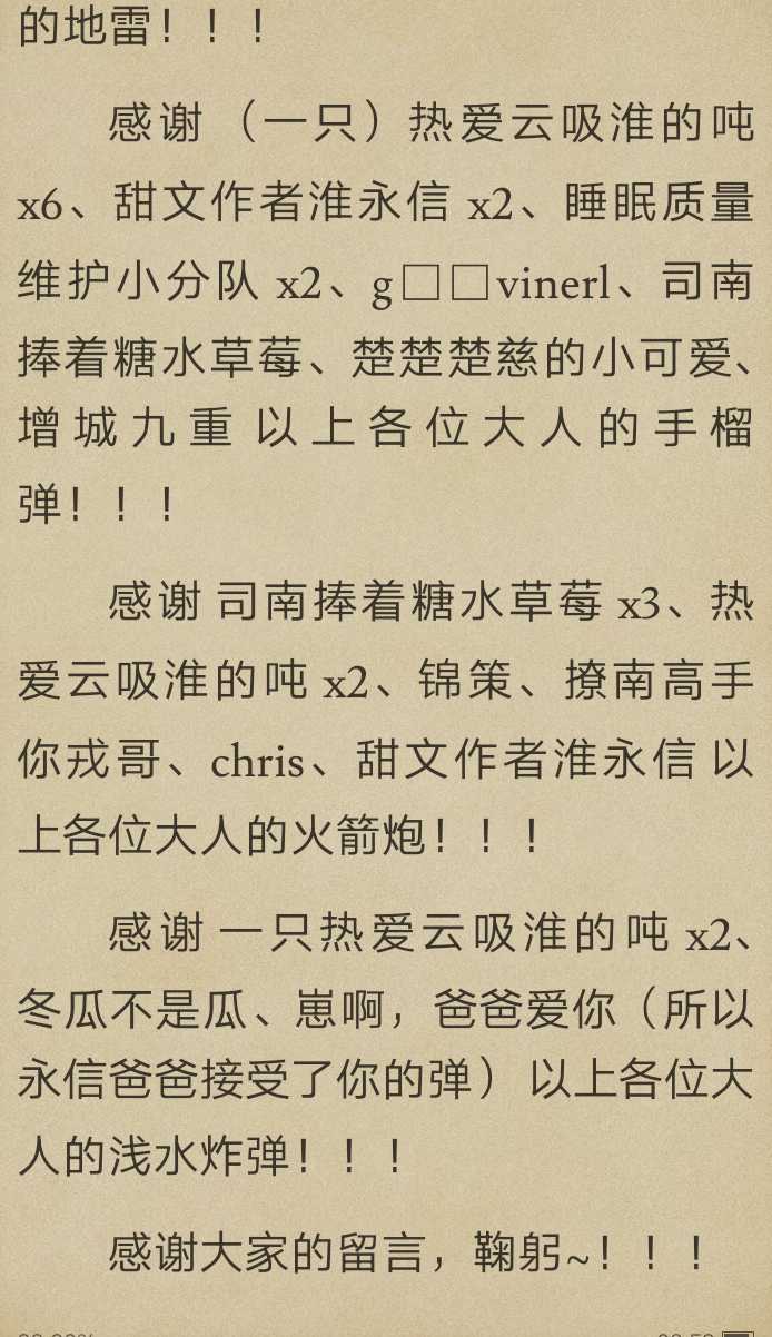 如何评价淮上的不死者