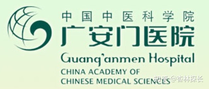 包含广安门中医院黄牛挂号省心，省事，真好的词条