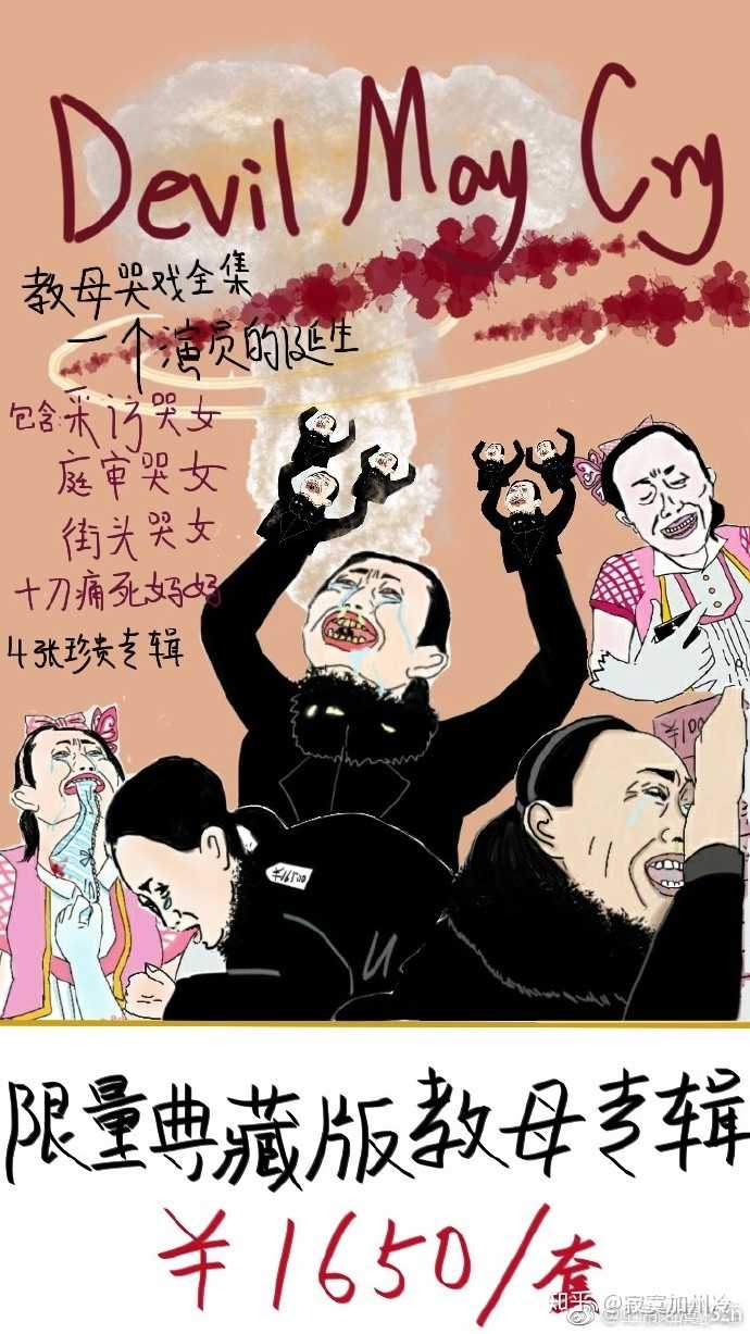 江歌妈妈称将起诉刘鑫,背后有无法律依据,可能的起诉理由是什么?