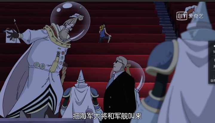 现实世界中有天龙人吗天龙人有原型吗