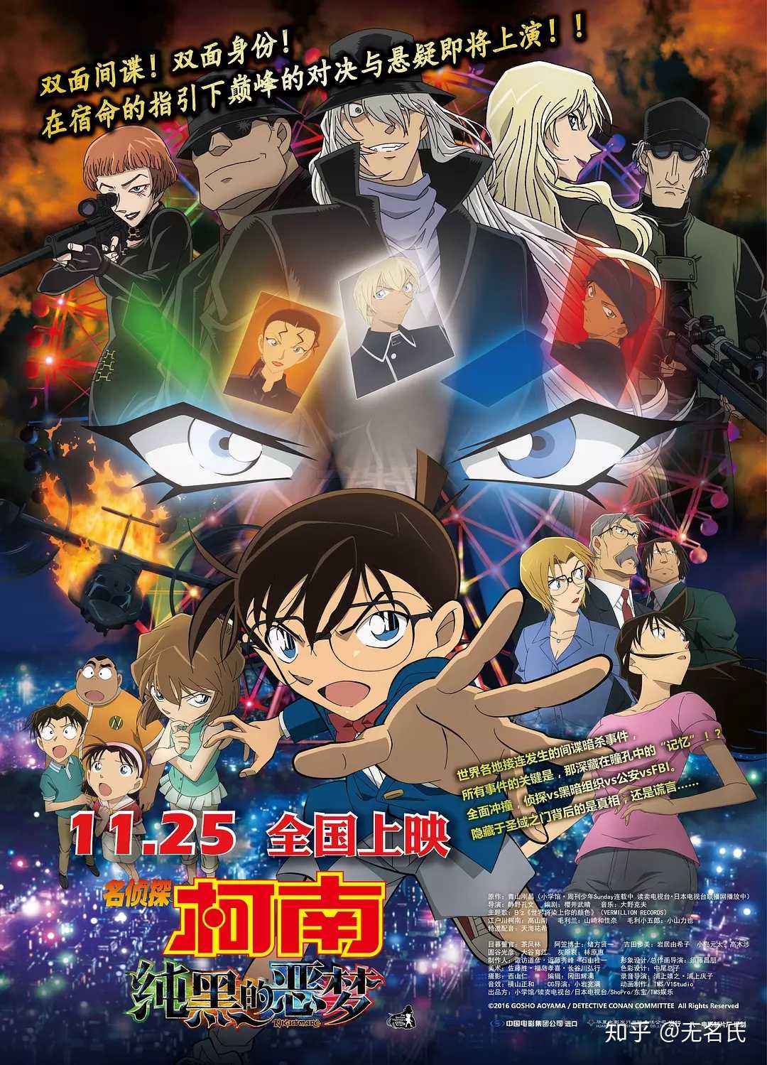 截止至2019年5月名侦探柯南电视剧有多少部剧场版电影又有多少部