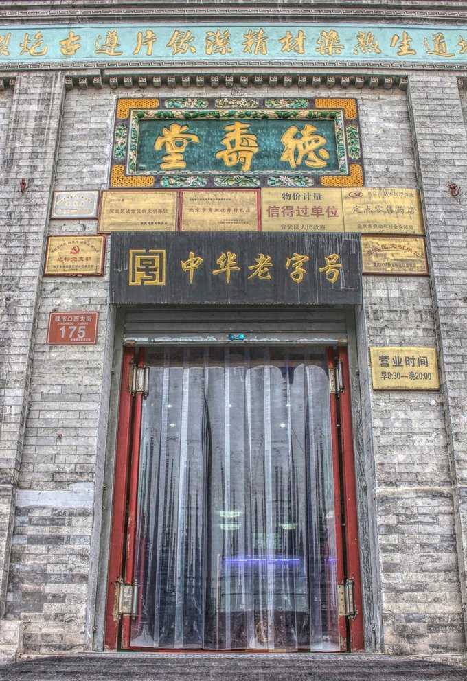 北京八大胡同当年是怎样一番盛景是怎么形成的