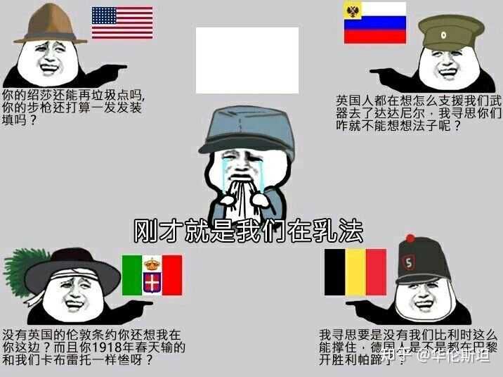 为什么要辱法法国做了什么荒诞的事