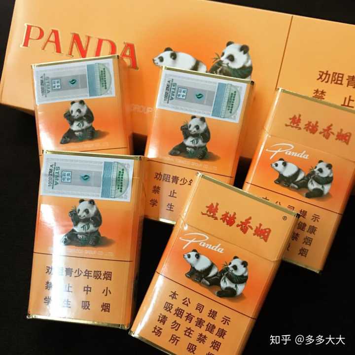 橘黄盒子的熊猫香烟图片