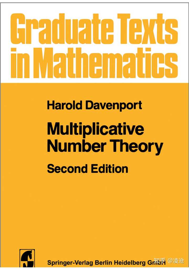 解析数论入门看什么书