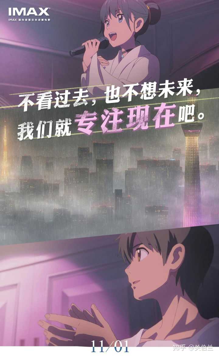 天气之子中有哪些很棒的台词