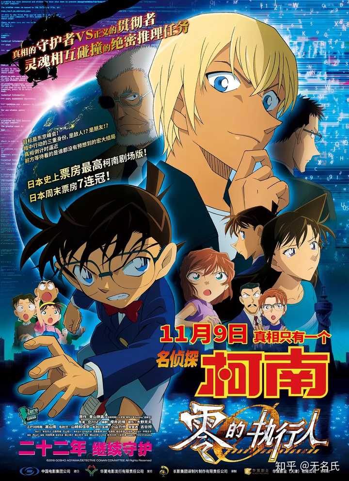 截止至2019年5月名侦探柯南电视剧有多少部剧场版电影又有多少部