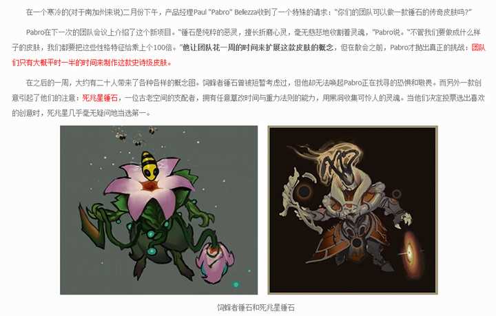 百度百科中介绍: 死兆星,是指开阳星的辅星大熊座80,因为对比木星