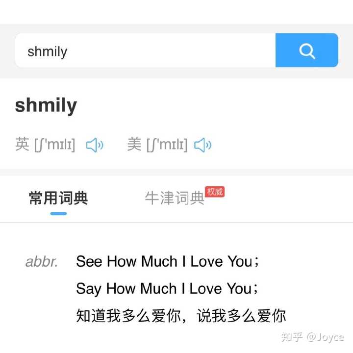 有哪些既隐晦又很甜的给暗恋对象的备注