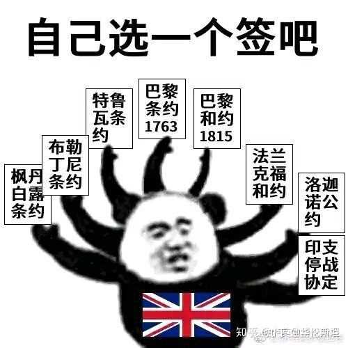 为什么要辱法,法国做了什么荒诞的事?