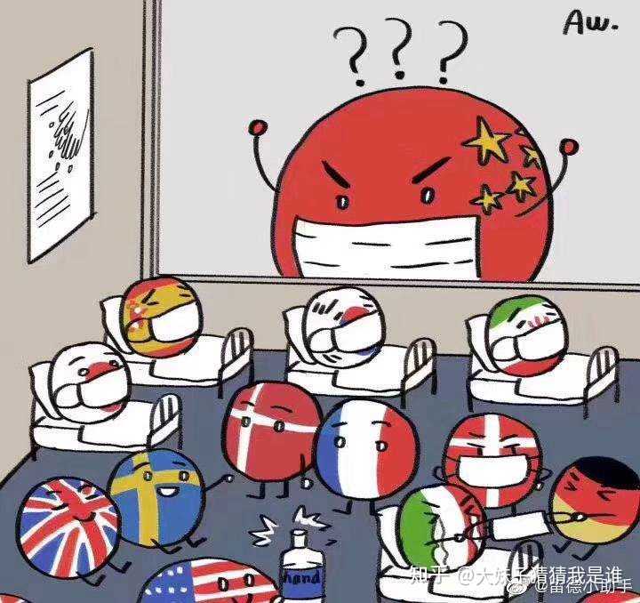 (图片来源:前两张:微博留德小助手,第三张:微博地瓜熊老六,第四张