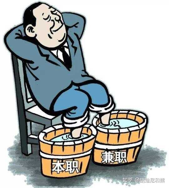 那么第三个概念是: 主业占有了你绝大部分时间和精力,那么副业应甘乔