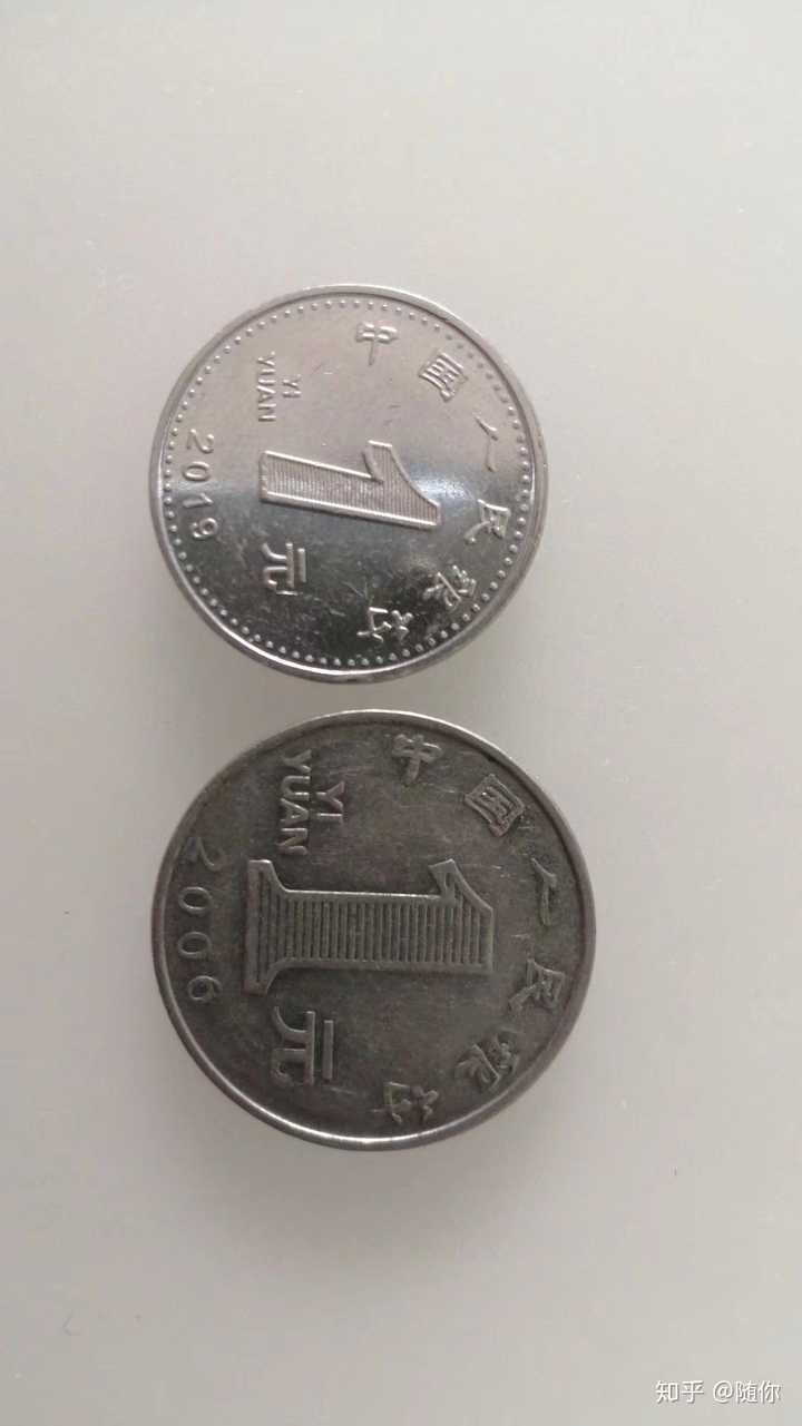 如何看待2019新版人民币1元硬币半径变小?