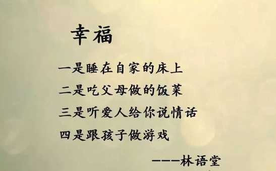 (图片来自网络) 如何让自己拥有「杨绛」和「林语堂」的心态?