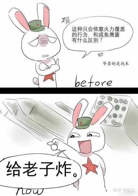 联合国五常为什么被叫做五大流氓