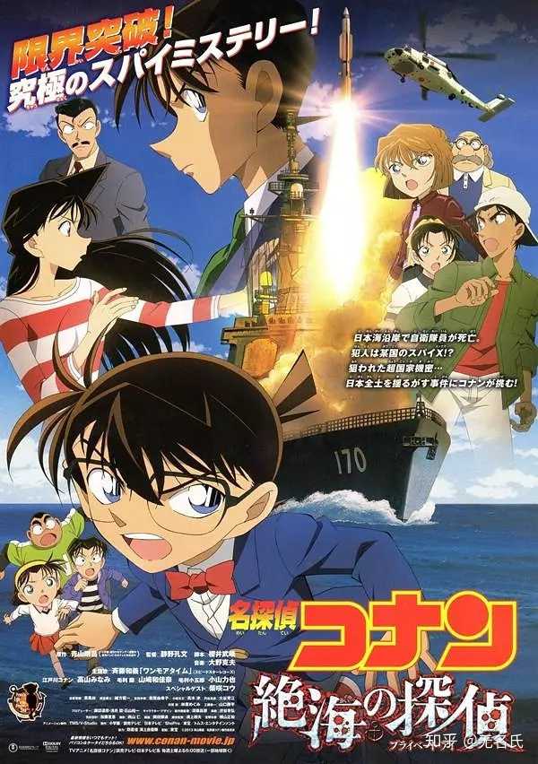 截止至2019年5月名侦探柯南电视剧有多少部剧场版电影又有多少部