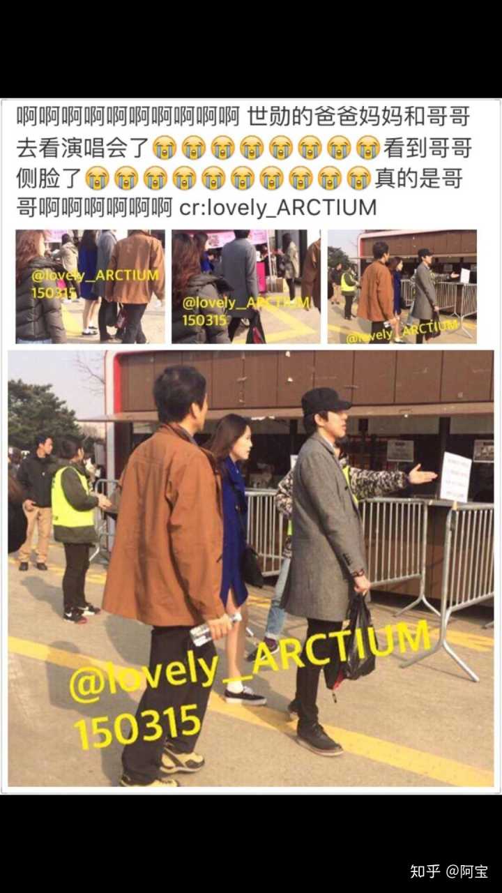 吴世勋的哥哥吴贤秀长什么样