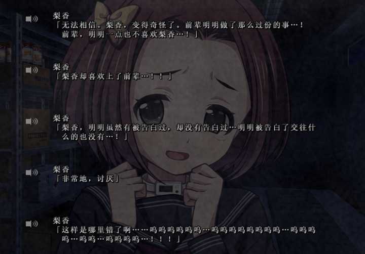 如何评价《乐园(euphoria)》 这部美少女游戏(gal)?