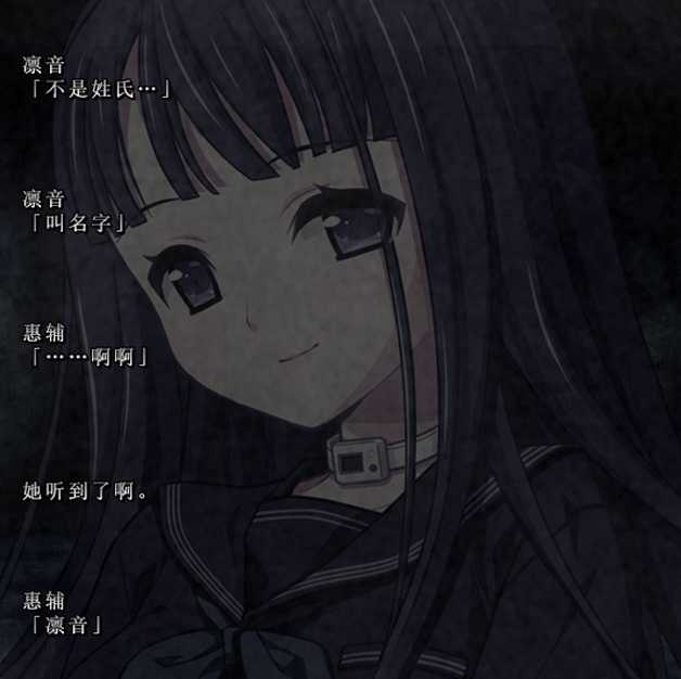 如何评价《乐园(euphoria)》 这部美少女游戏(gal)?